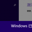 浏览器地址栏里输入什么,能打开网址